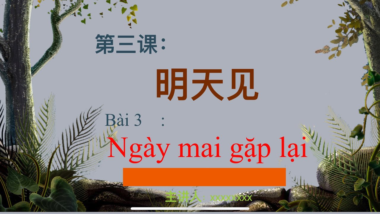 BÀI 3 NGÀY MAI GẶP LẠI - Khám Phá Thế Giới Tiếng Trung Qua HSK1
