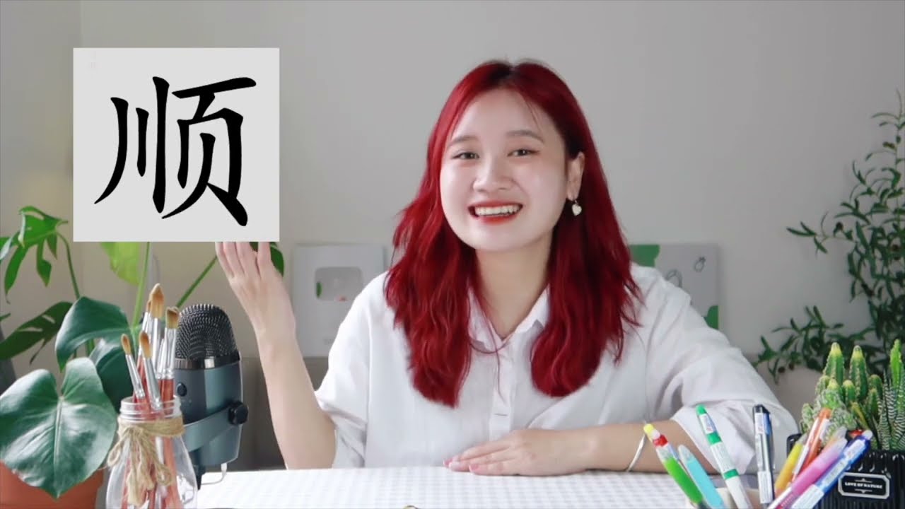 QUY TẮC VIẾT VÀ CÁCH GHI NHỚ CHỮ HÁN - Hướng dẫn chi tiết cho người mới bắt đầu