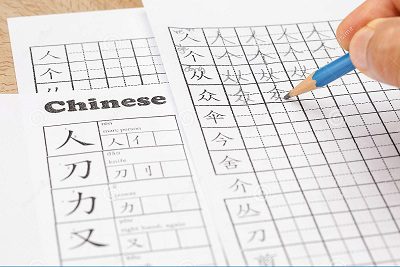 QUY TẮC VIẾT VÀ CÁCH GHI NHỚ CHỮ HÁN - Hướng dẫn chi tiết cho người mới bắt đầu
